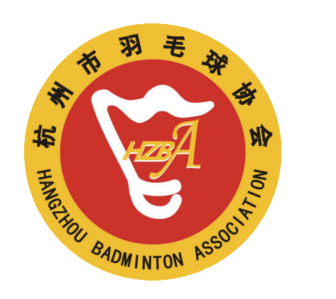 2023年杭州市中小学生阳光体育羽毛球锦标赛名单公示